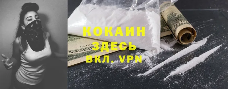 omg рабочий сайт  Ряжск  Cocaine Боливия 